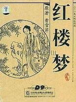 大灰狼永久回家地址